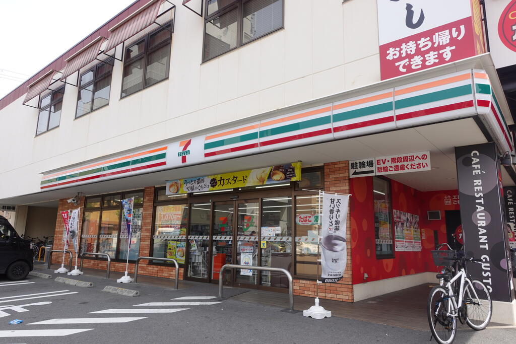 生野東2丁目の周辺写真