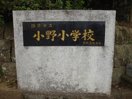 Grazie諫早の周辺写真