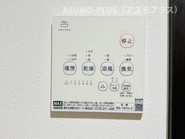 西鉄天神大牟田線 筑紫駅 徒歩7分 2階建 築4年のその他写真