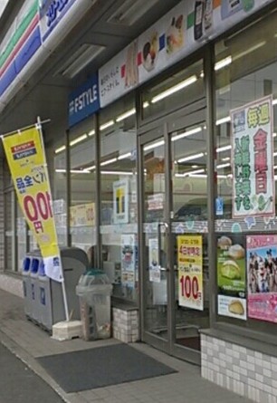 コンビニ　スリーエフ 鶴見向井町店（コンビニ）まで327m