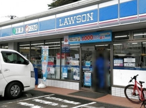 コンビニ　ローソン 横浜川井本町店（コンビニ）まで909m