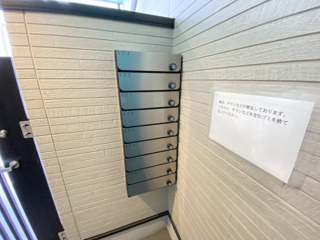 その他共有部分