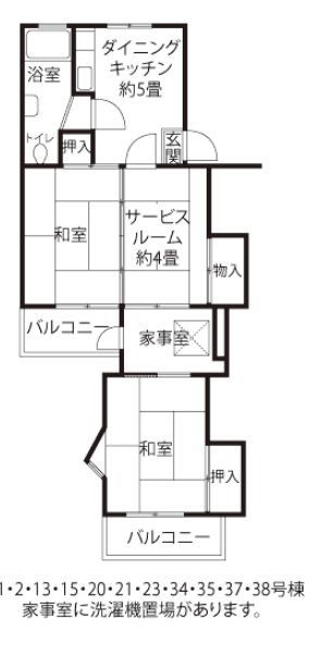 久留米西の間取り写真