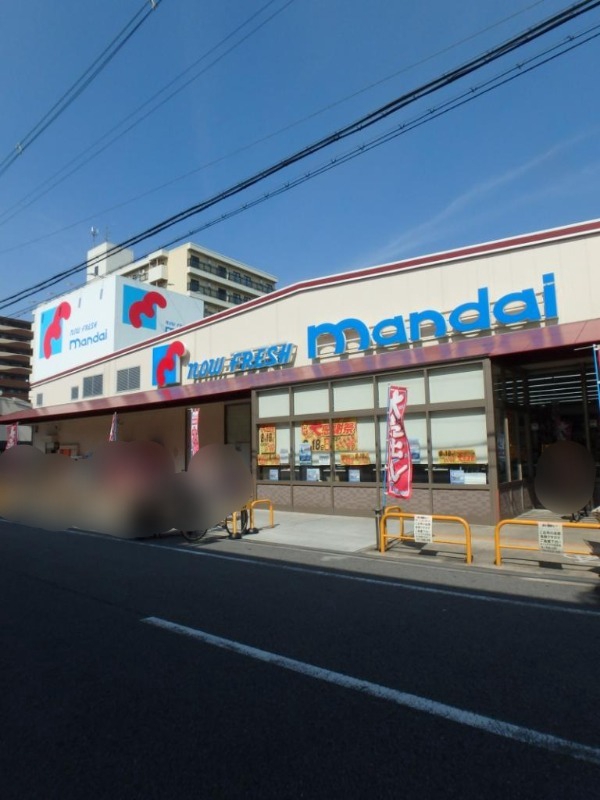 スーパー　万代　矢田店（スーパー）まで794m
