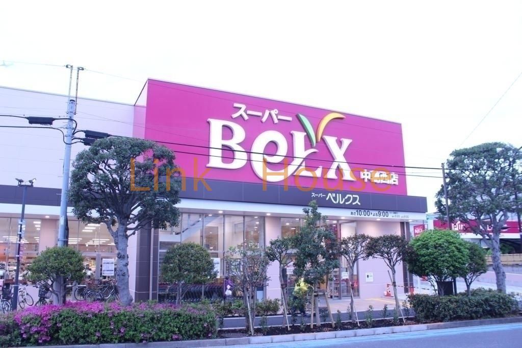 スーパー　ベルクス中葛西店（スーパー）まで380m