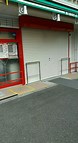 スーパー　まいばすけっと 蒲田4丁目店（スーパー）まで313m