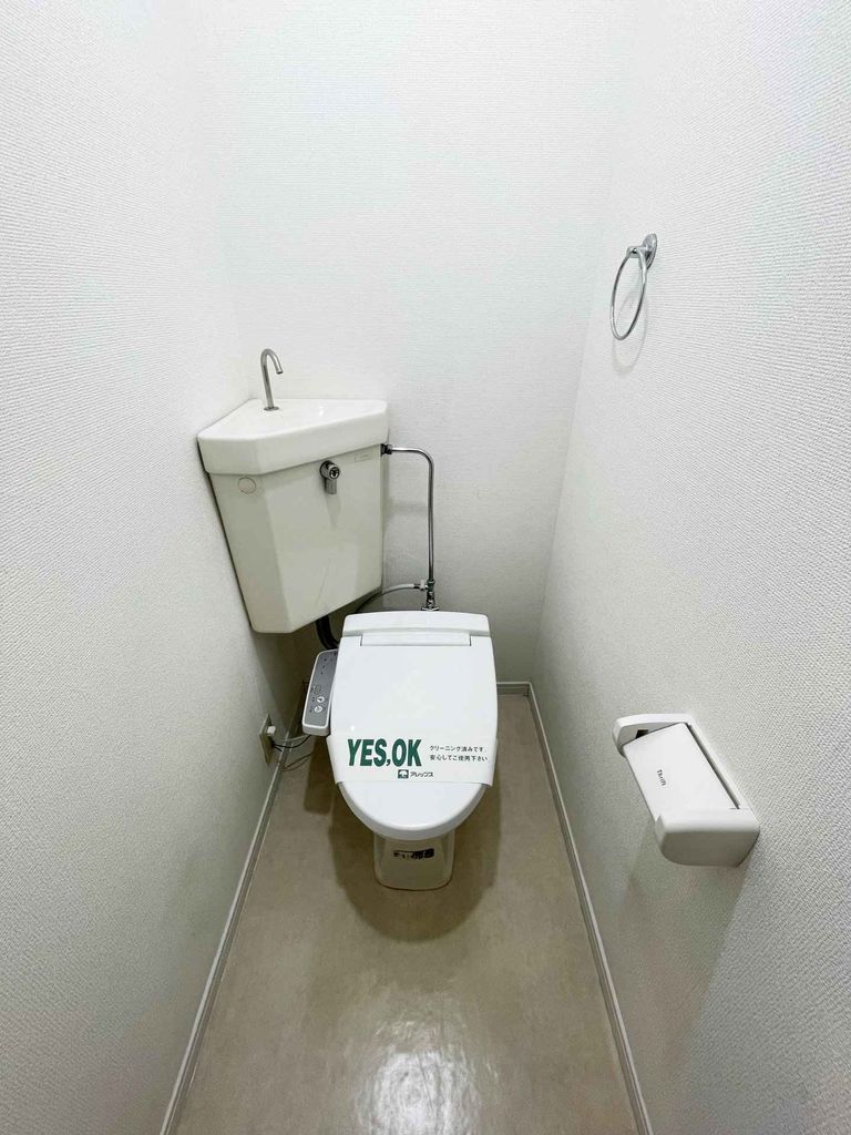 松栄ハイツのトイレ写真