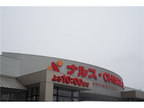 スーパー　ナルス（スーパー）まで4000m