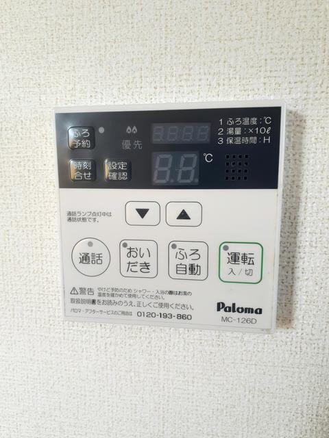 その他設備
