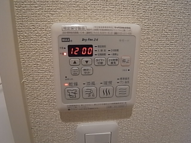 オレンジテラスのその他写真
