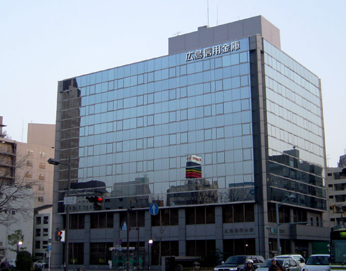 銀行　広島信用金庫本店（銀行）まで217m