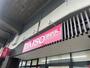 その他　ザ・ダイソー DAISO 五反野駅前店（その他）まで443m