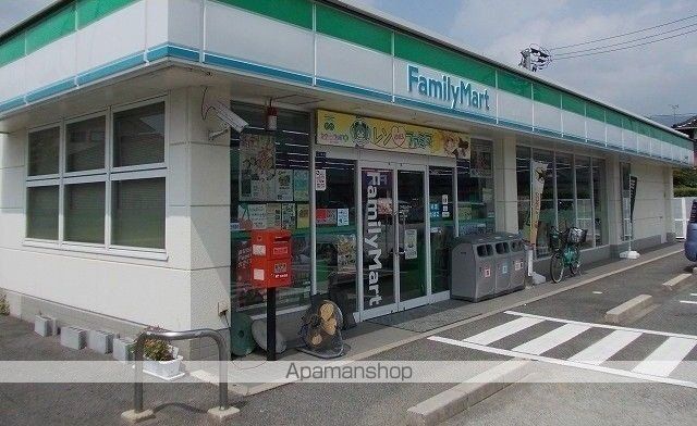 コンビニ　ファミリーマート（コンビニ）まで900m