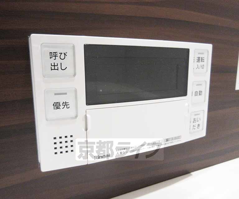 その他設備　温度調節も簡単です