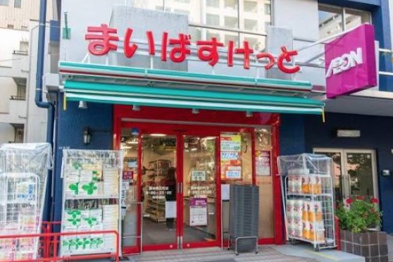 スーパー　まいばすけっと築地明石町店（スーパー）まで277m