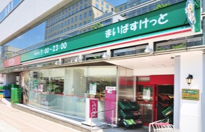 スーパー　まいばすけっと新富町駅東店（スーパー）まで219m