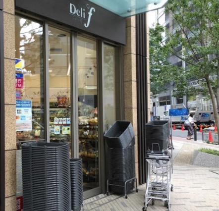 スーパー　デリド湊店（スーパー）まで480m