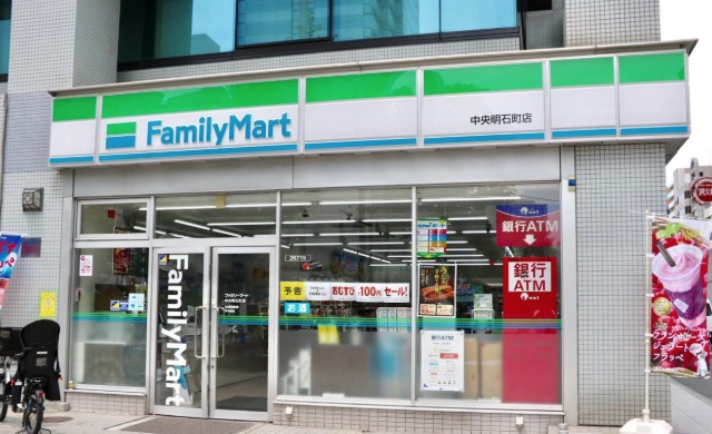 コンビニ　ファミリーマート中央明石町店（コンビニ）まで155m