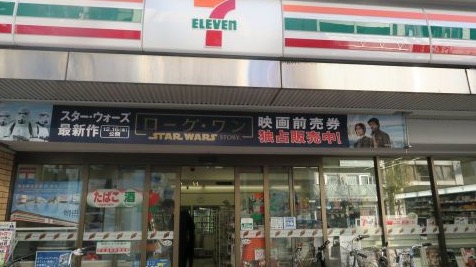 コンビニ　セブンイレブン聖路加タワー店（コンビニ）まで359m