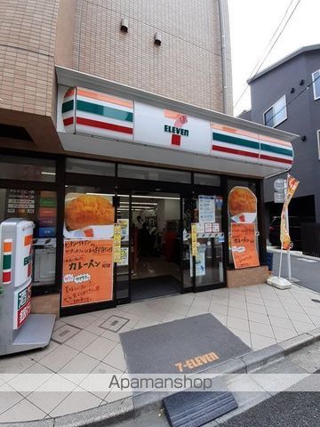 コンビニ　セブンイレブン（コンビニ）まで260m