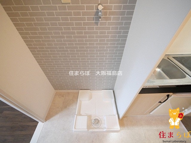 その他　毎日使う場所だから