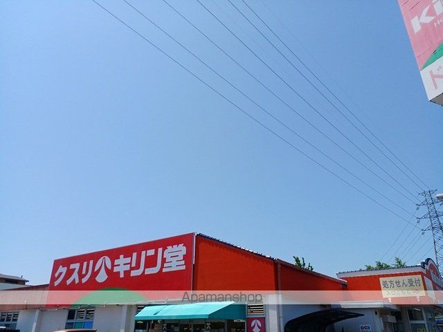 ドラックストア　キリン堂様（ドラッグストア）まで800m