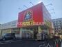 ドラックストア　くすりの福太郎市川大野店（ドラッグストア）まで148m