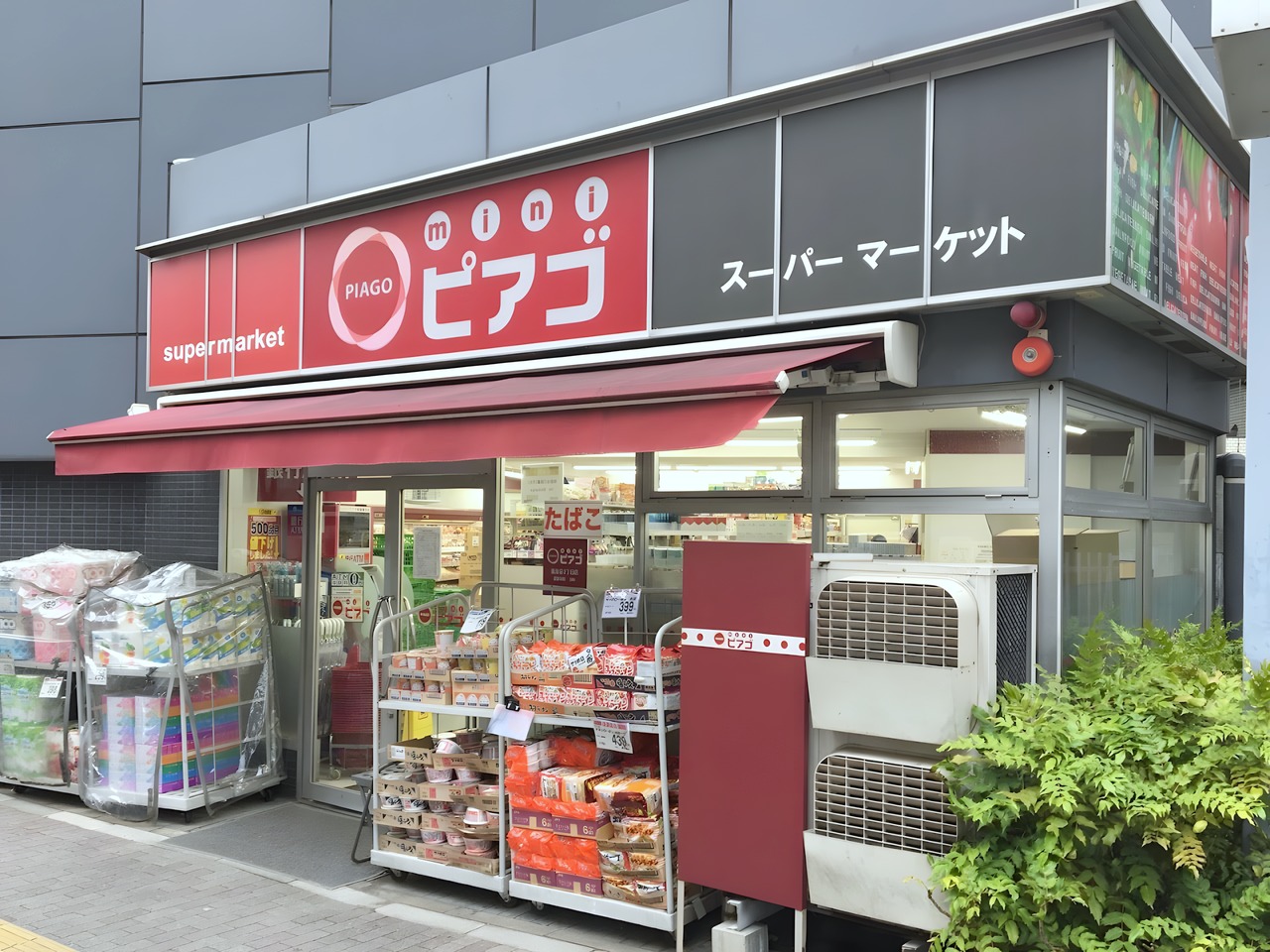 スーパー　スーパーマーケット リコス 南池袋１丁目店（スーパー）まで100m