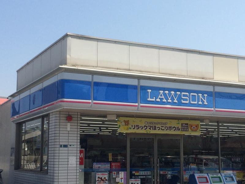 コンビニ　ローソン 宝塚高司一丁目店（コンビニ）まで669m