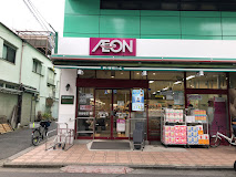 スーパー　まいばすけっと南長崎5丁目店（スーパー）まで474m