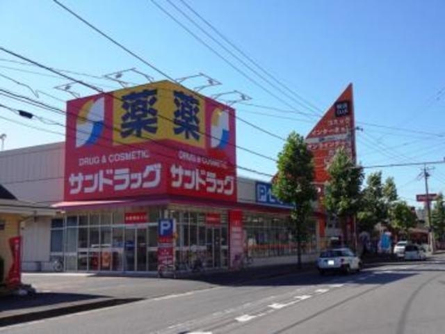 ドラックストア　サンドラッグ道場店（ドラッグストア）まで406m
