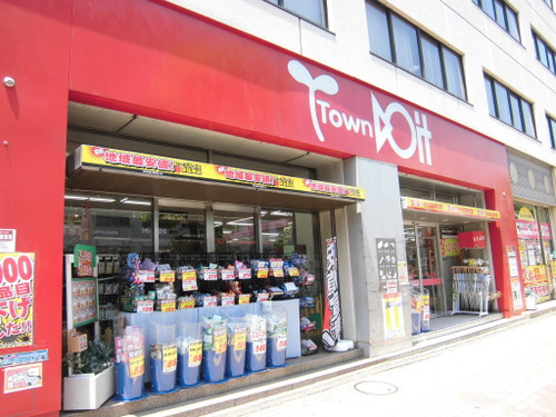 ホームセンター　ホームセンターコーナンドイト後楽園店（ホームセンター）まで363m