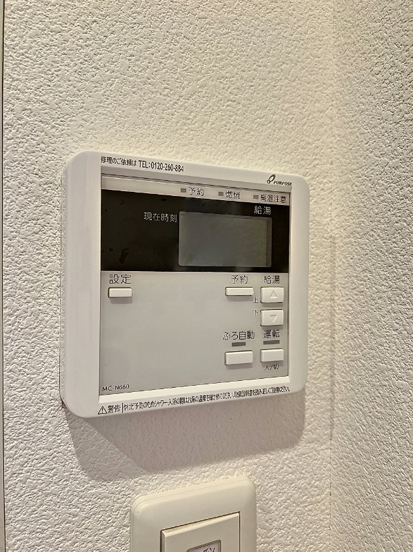 その他設備