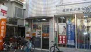 郵便局　練馬東大泉七郵便局（郵便局）まで470m