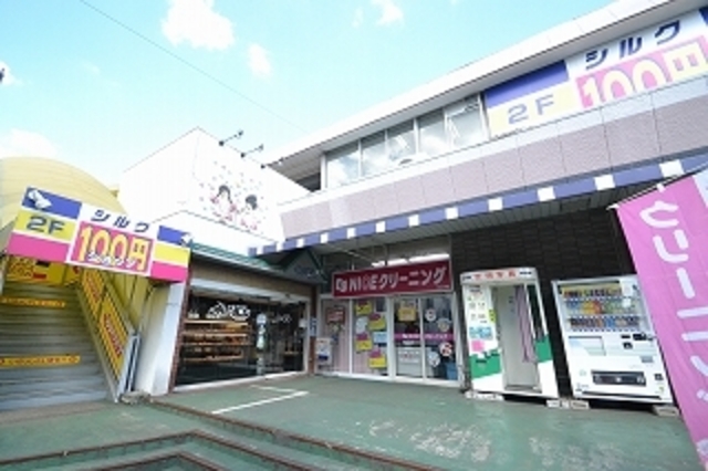 その他　１００円ショップ（その他）まで328m