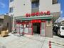スーパー　まいばすけっと岡本一丁目店（スーパー）まで110m