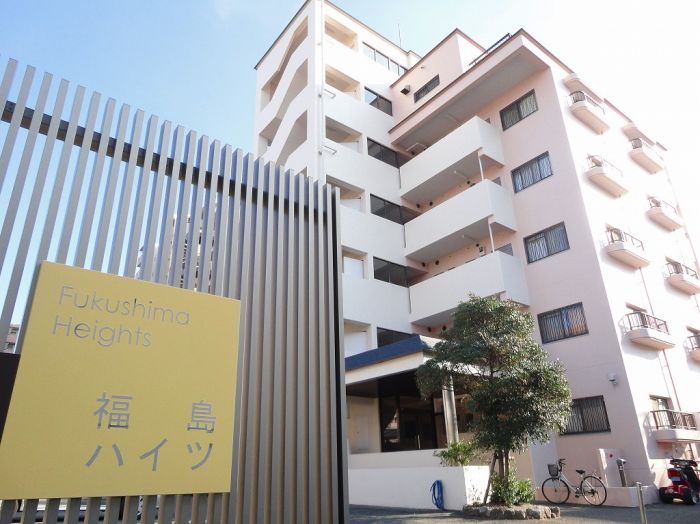 福島ハイツ