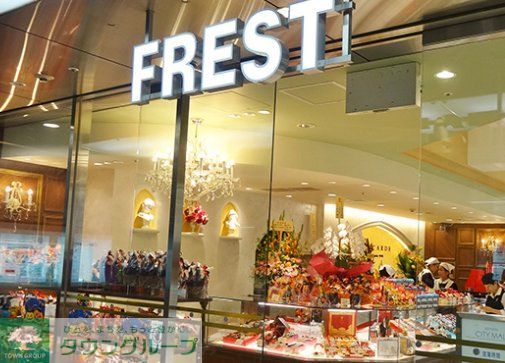 スーパー　フレスト天満橋店（スーパー）まで720m