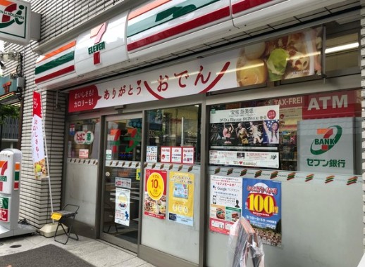 コンビニ　セブンイレブン水天宮前店（コンビニ）まで167m