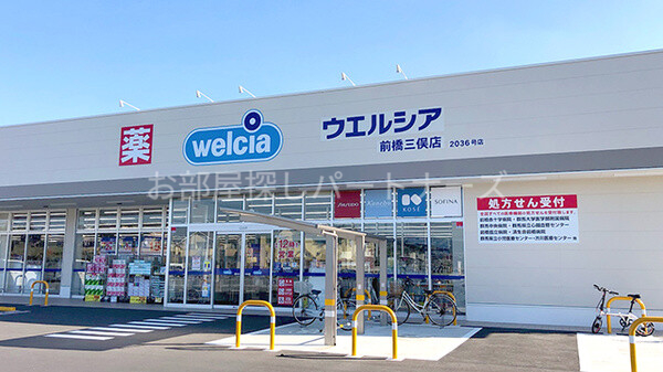 ドラックストア　ウエルシア大阪新町店（ドラッグストア）まで217m