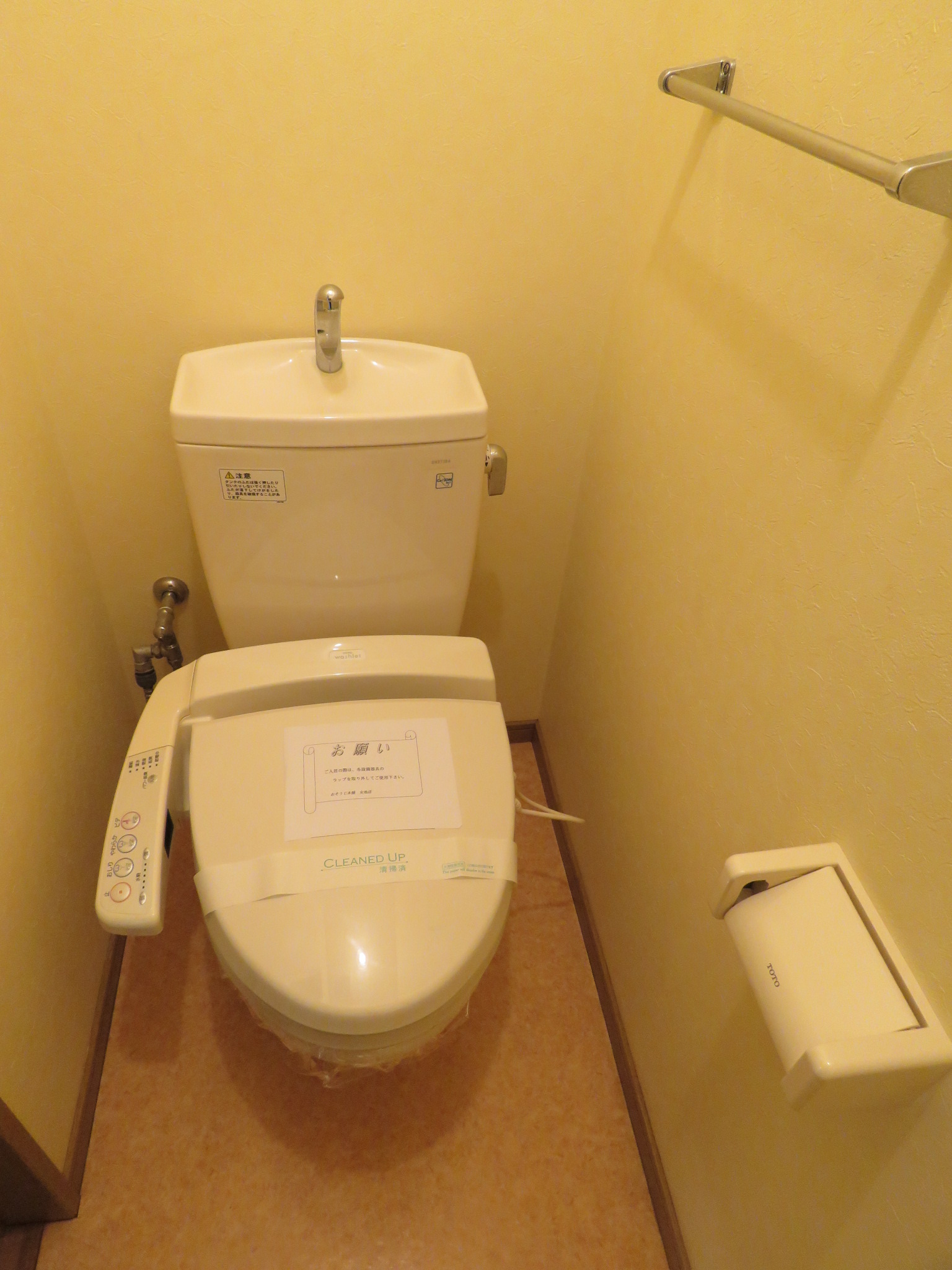 ファミールたけだIIIのトイレ写真