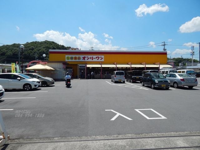 【福山市千田町のアパートのスーパー】