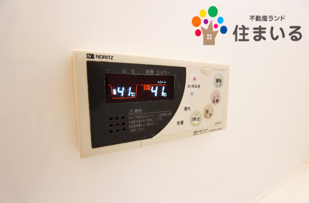 コンビニ　ファミリーマート緑太鼓田店（コンビニ）まで763m