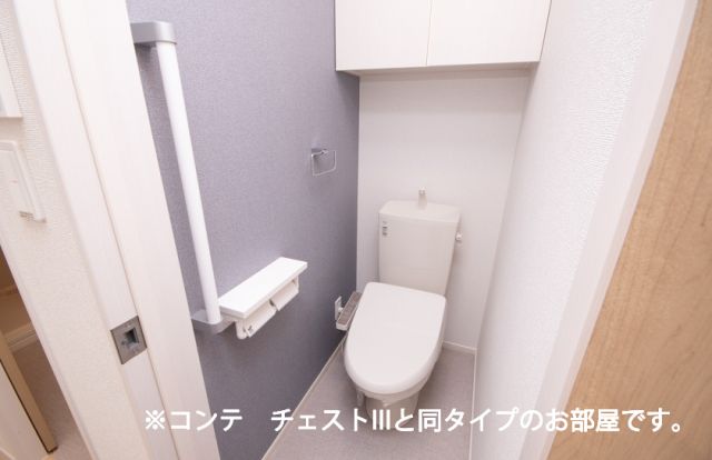 【塩竈市後楽町のアパートのトイレ】
