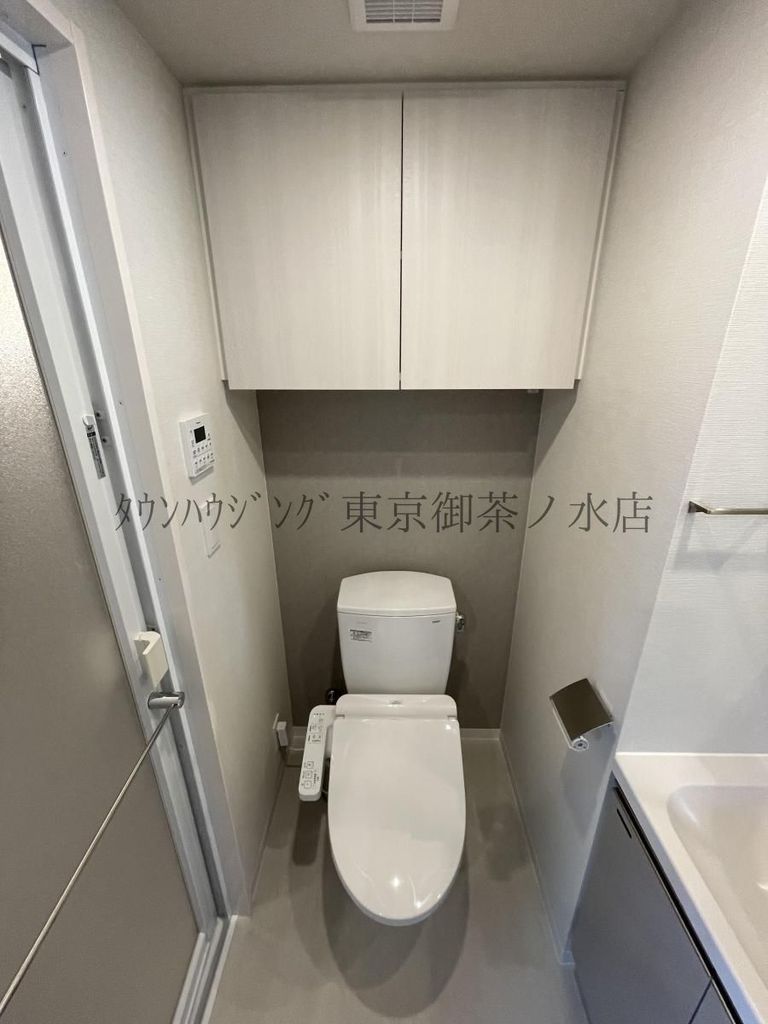 【アーバネックス文京本郷のトイレ】