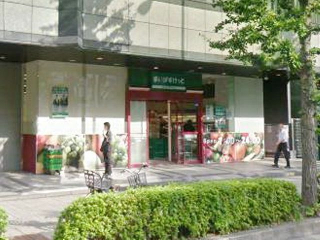 【マレアガーデン新横浜Ａのスーパー】