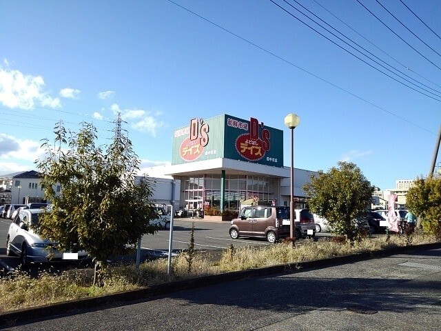 スーパー　スーパーよどばし（スーパー）まで960m