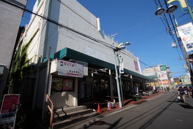 スーパー　マルエツ西谷店（スーパー）まで589m