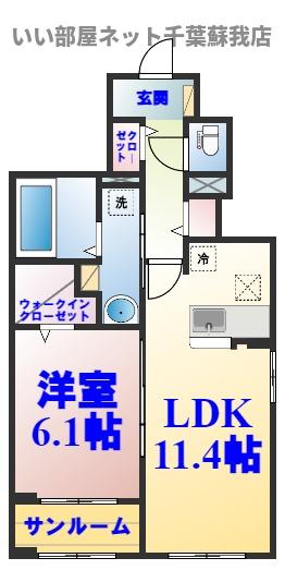 テイストフルの間取り