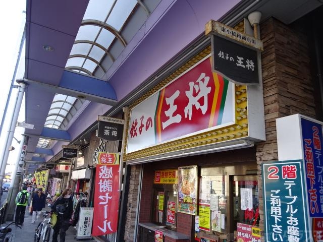 【ミキハウス上本町の飲食店】